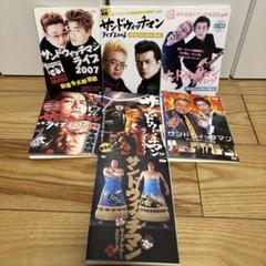 バラエティDVD　サンドイッチマンライブ　７枚セット　レンタル使用品 サンドウィッチマン ライブ 7本セット レンタルDVD - メルカリ