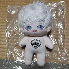 五條悟 着せ替えぬいぐるみ20cm 呪術廻戦   新品、現品 2025年最新】着せ替え ぬいぐるみ 悟の人気アイテム - メルカリ
