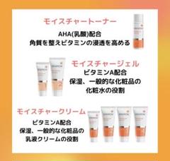 2025年最新】エンビロン シークエンス 4の人気アイテム - メルカリ