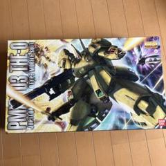 2025年最新】mg ジoの人気アイテム - メルカリ