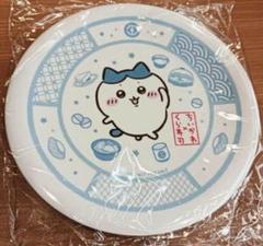 くら寿司 ハチワレ お皿 食器 ちいかわ