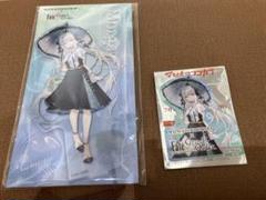 fgo マツキヨ　ココカラファイン モルガン