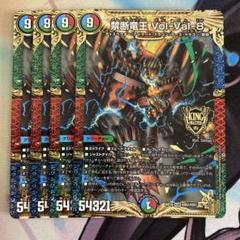 デュエマ】 禁断竜王 Vol-Val-8 DMRP19/20thSP(B) の通販