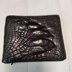 ワニの財布