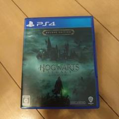 HOGWARTS LEGACY DELUXE EDITION PS4