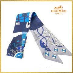 希少 エルメス ツイリードール レクレアポア 鍵柄 レア HERMES☆ツイリードール レクレアポア 鍵