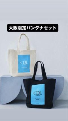 CDL TOKYO登坂広臣　ポップアップ　ノベルティ　バッグ 臣くんからCDL POP UP STORE EXCLUSIVE GIFT ✨✨ | Your Smile️‍