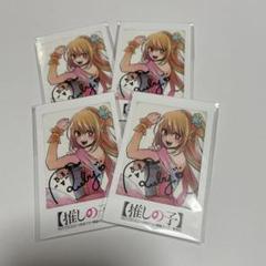 推しの子漫画全12巻 特典チェキ 漫画【推しの子】赤坂アカ×横槍メンゴ☆完結！☆ on X: 