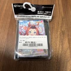 ウマ娘　Shadowverse　シャドウバース　カワカミプリンセス　スリーブ