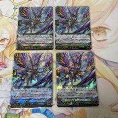 2025年最新】幻翅竜の人気アイテム - メルカリ