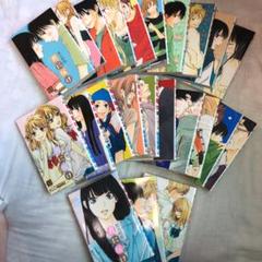 君に届け 1~23