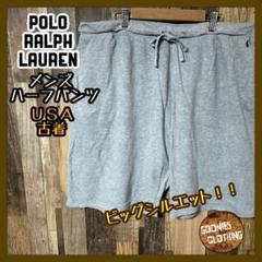 XL ラルフローレン ベージュ ハーフ ショート メンズ パンツ USA古着