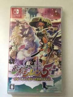 不思議のダンジョン 風来のシレン 5plus