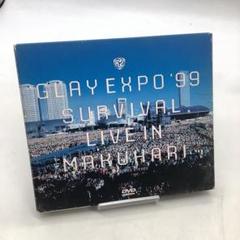 2025年最新】glay ライブ dvdの人気アイテム - メルカリ