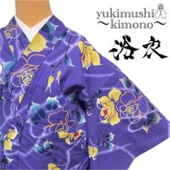 PP679 浴衣 着物 綿 青みの紫 対象身長～159cm お祭り・踊り練習着に
