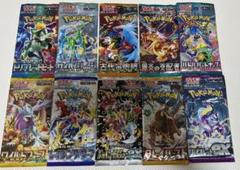 コレクションX 未開封パック 1パックの通販 クロ@プロフ読推奨