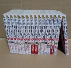 灼熱カバディ 1-18巻非全巻セット　全巻初版 灼熱カバディ 18 | 書籍 | 小学館