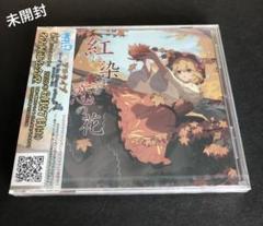 アメージングタイランド・グランドセール 東方Project上海市海アリス幻樂団CD8枚 アニメ