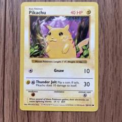 ポケモンカード ピカチュウ 英語 ピカチュウ 海外版 英語版 Pikachu - 062/193 -【Card Chicken】