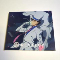 【中古】 WHITE　of　CRIME（期間生産限定盤）/ＣＤシングル（１２ｃｍ）/AICL-2776 WHITE of CRIME【期間生産限定盤】 | REVALCY | ソニー