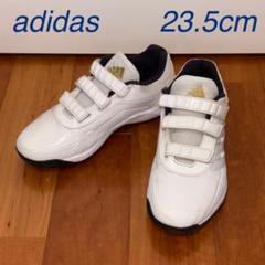 adidas　トレーニングシューズ　23.5cm　少年野球