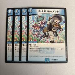 BFFモーメント ズッともモーメント プロモ 4枚セット 2025年最新】BFFモーメントの人気アイテム - メルカリ