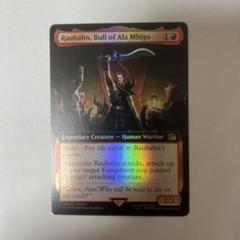 心を持たぬ者、オメガ　英語版　拡張アート　foil Foil】(501)□拡張アート□《心を持たぬ者、オメガ/Omega