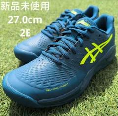 2025年最新】asics テニスシューズ27の人気アイテム - メルカリ