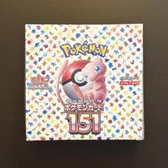 ポケモンカード 151 5BOX シュリンク付き 2025年最新】ポケモンカード 151 box シュリンク付きの人気