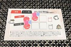ACCA BADON カフェ スタンプカード