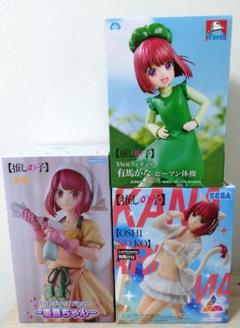 推しの子　有馬かな　ピーマン体操、Luminasta、重曹ちゃん　3個セットのサムネイル