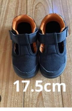 イフミー　17.5cm 黒