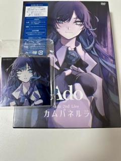 Ado カムパネルラ 残夢 未開封 グッズ 15点