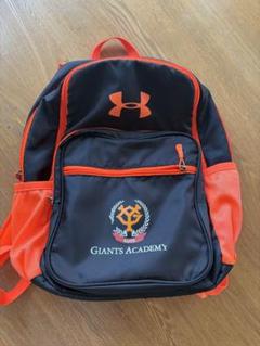 Under Armour Giants Academy バックパック