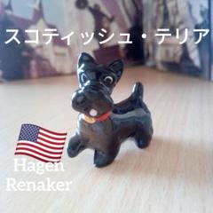 HAGEN-RENAKER りすの親子 HAGEN-RENAKER りすの親子