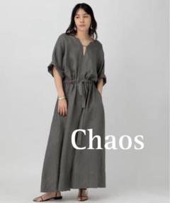 Chaos カオスマーラリネンワンピース 完売ダークネイビー　72600円 Chaos マーラリネンワンピース ダークネイビー - メルカリ