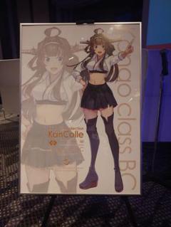 艦これ 富士スピードウェイ FSW 納車式 金剛 RQmode B2ポスター Amazon.co.jp: 艦これ 富士スピードウェイ FSW 納車式 金剛