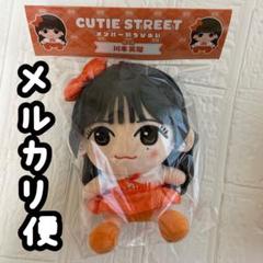p♡ページ♡川本笑瑠ちゃん生誕祭2025ちびぬい衣装 ☀️🪽#川本笑瑠生誕祭2025🪽☀️ 4/22(火) 『川本笑瑠 生誕祭