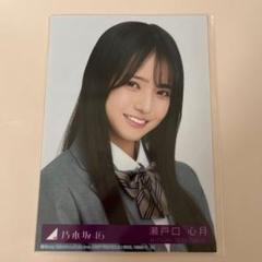 2025年最新】瀬戸口心月生写真の人気アイテム - メルカリ