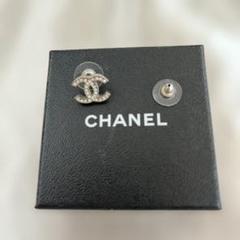CHANEL シャネル ロゴ ボール ピアス シルバー ピアス