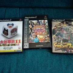 PS2 すごろくゲームソフト 3本セット