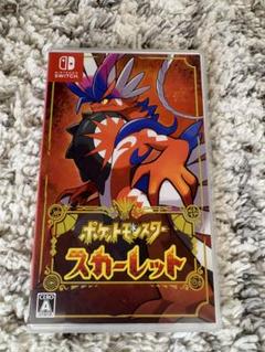 ポケットモンスター スカーレット