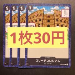 せぴ様 リクエスト 4点 まとめ商品のサムネイル