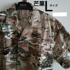 men's 芒菓 かりゆしウェアＬサイズ　アロハシャツ沖縄 Mango