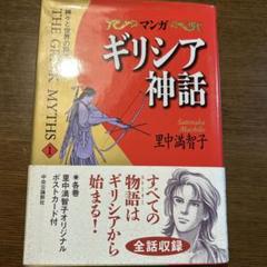 新品未開封！ラボ教材　プロメテウスの火　SK21 新品未開封！ラボ教材 プロメテウスの火 SK21 - メルカリ