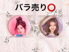 TWICE SANA 缶バッジ 2個セット - メルカリ