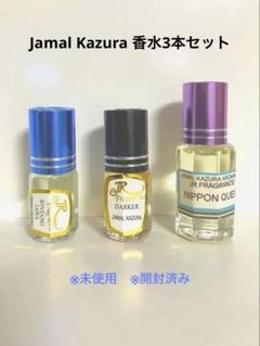 2025年最新】JAMAL KAZURAの人気アイテム - メルカリ