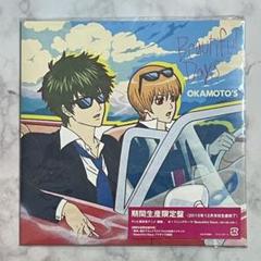 銀魂 OKAMOTO'S Beautiful Days 期間生産限定盤 Amazon.co.jp: Beautiful Days(期間生産限定アニメ盤)(DVD付