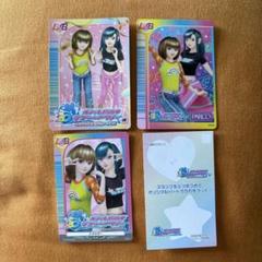 ラブandベリー 展 特典 カード 4点セット