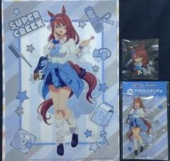 エンタメくじ ウマ娘 シンデレラグレイ スーパークリーク 3点